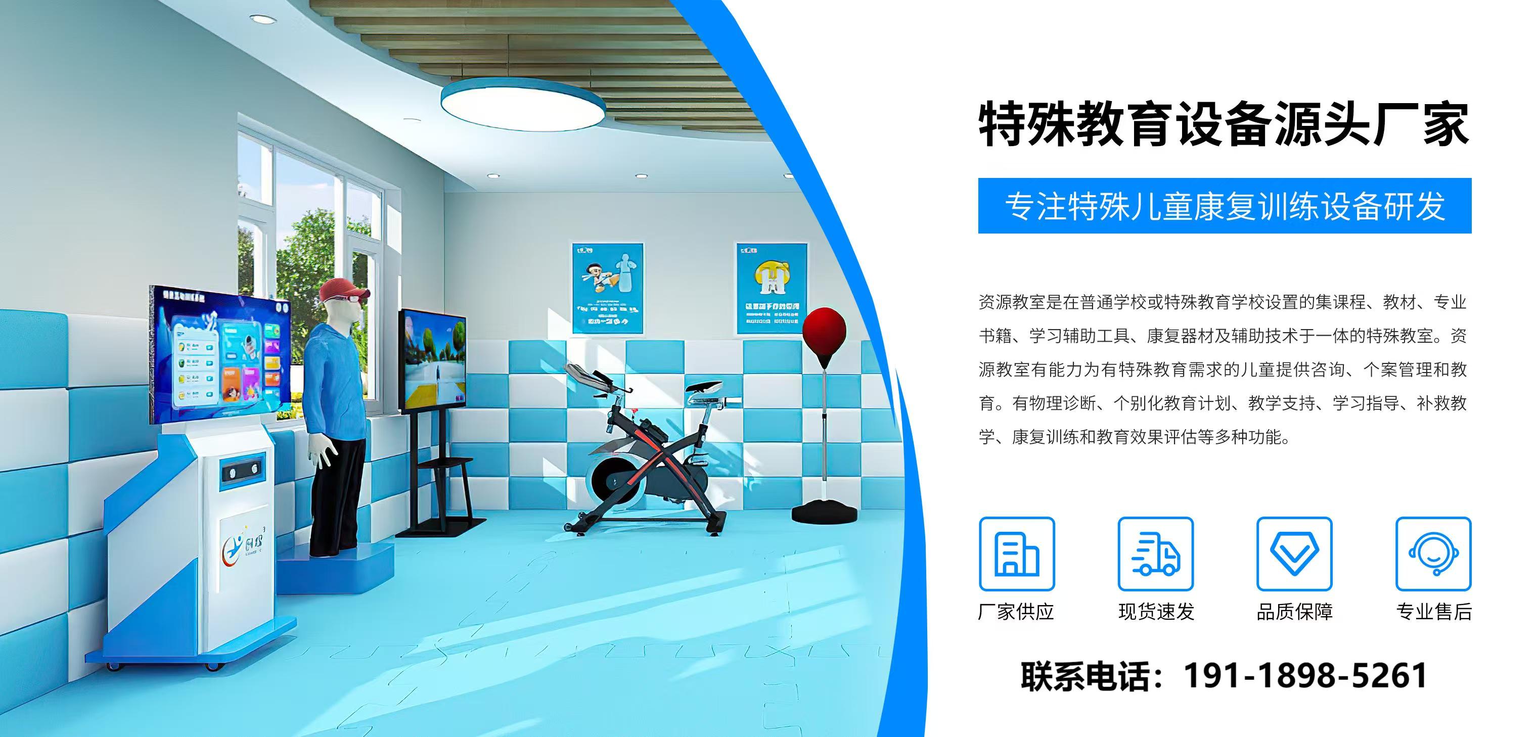 平板电脑在特殊教育中的创新应用，平板电脑在特殊教育中的创新应用有哪些(图1)