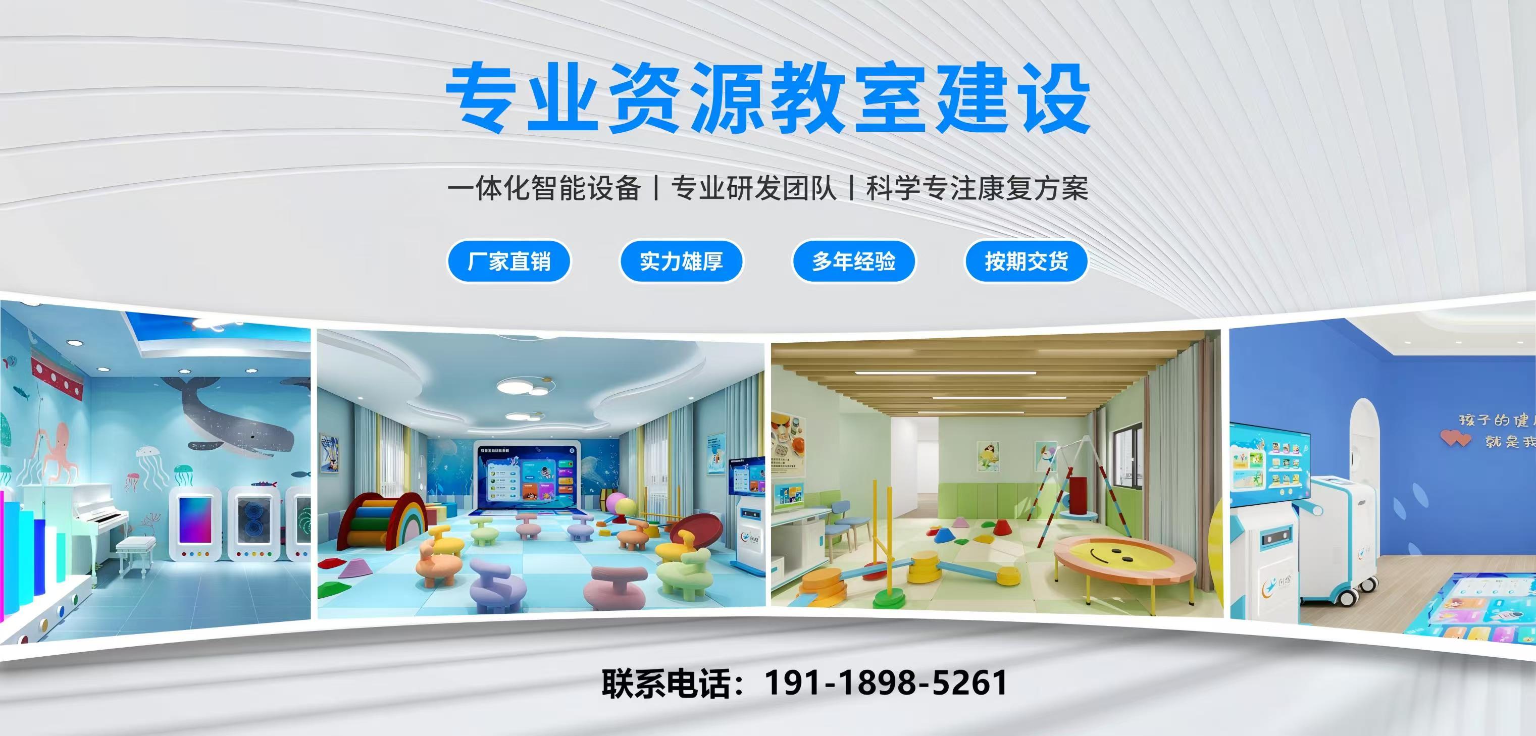 平板电脑在特殊教育中的创新应用，平板电脑在特殊教育中的创新应用有哪些(图2)