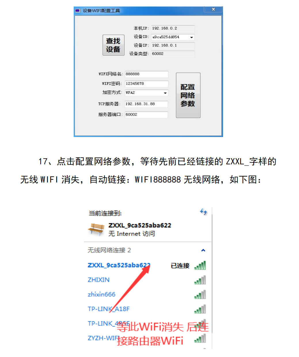 智能交互式击打呐喊宣泄系统_16.png