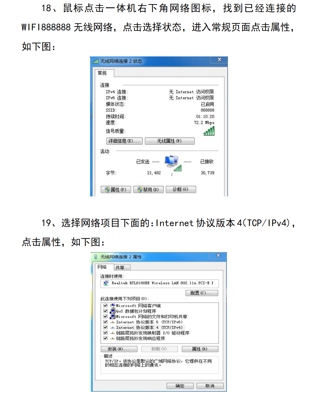 智能交互式击打呐喊宣泄系统_17.png