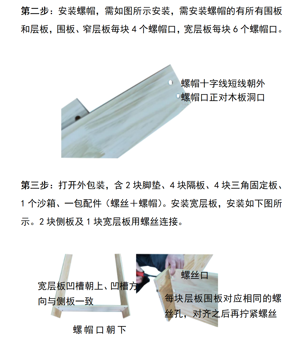 心理沙盘_08.png