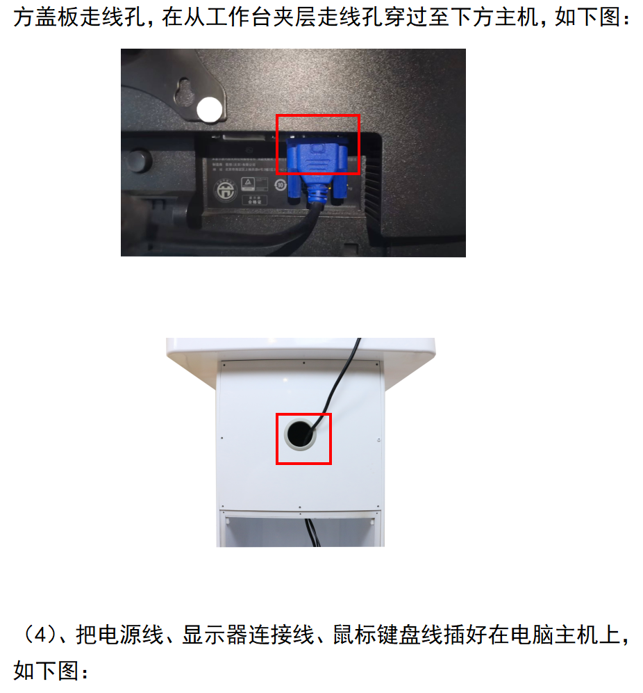 智能身心反馈音乐按摩椅_09.png