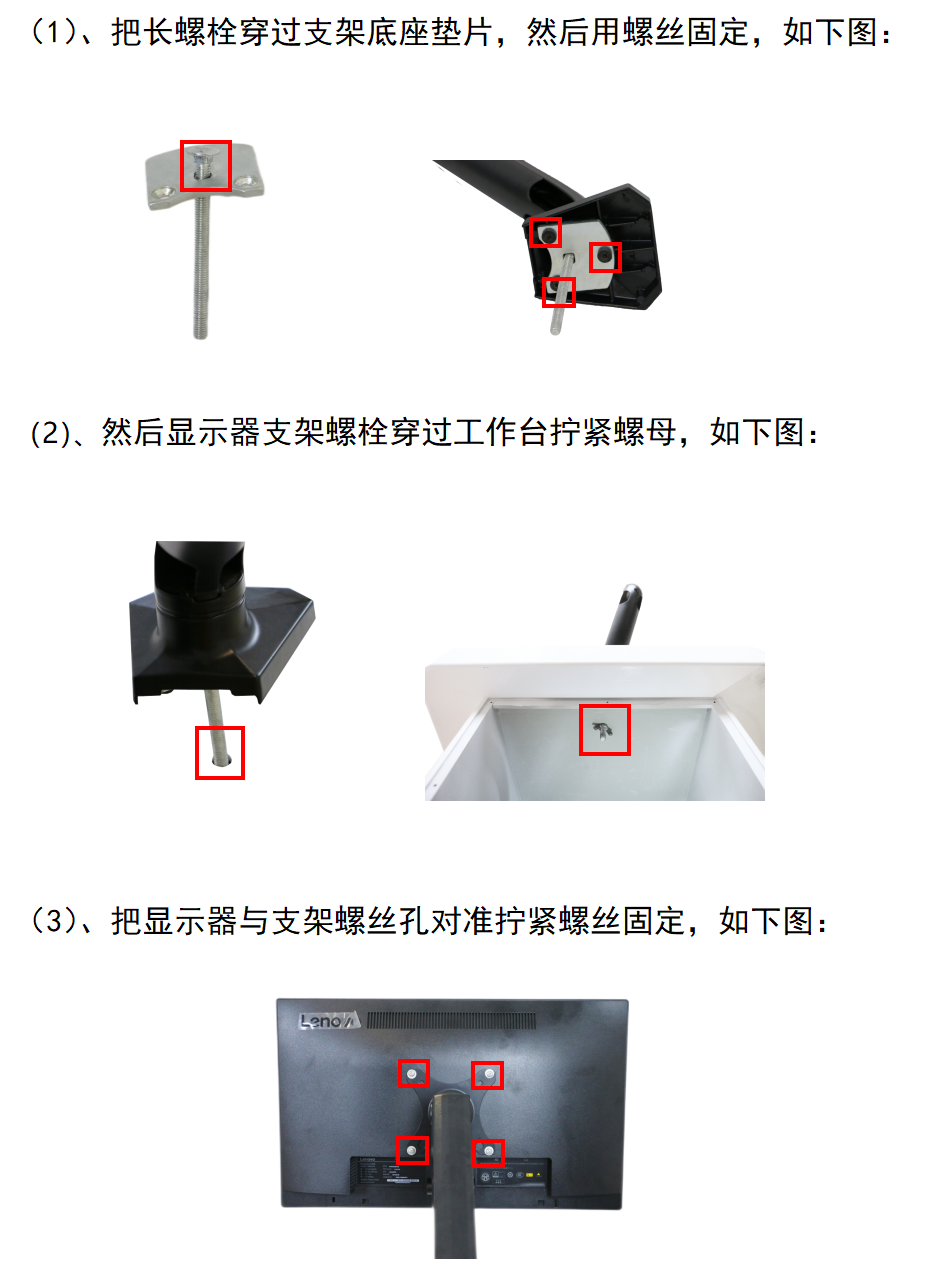 智能身心反馈音乐按摩椅_07.png
