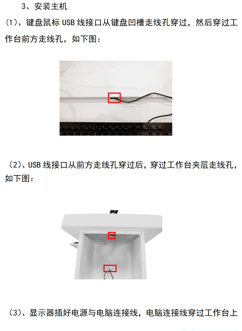 智能身心反馈音乐按摩椅_08.png