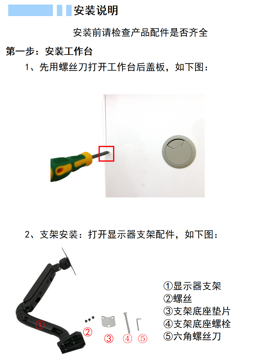 智能身心反馈音乐按摩椅_06.png