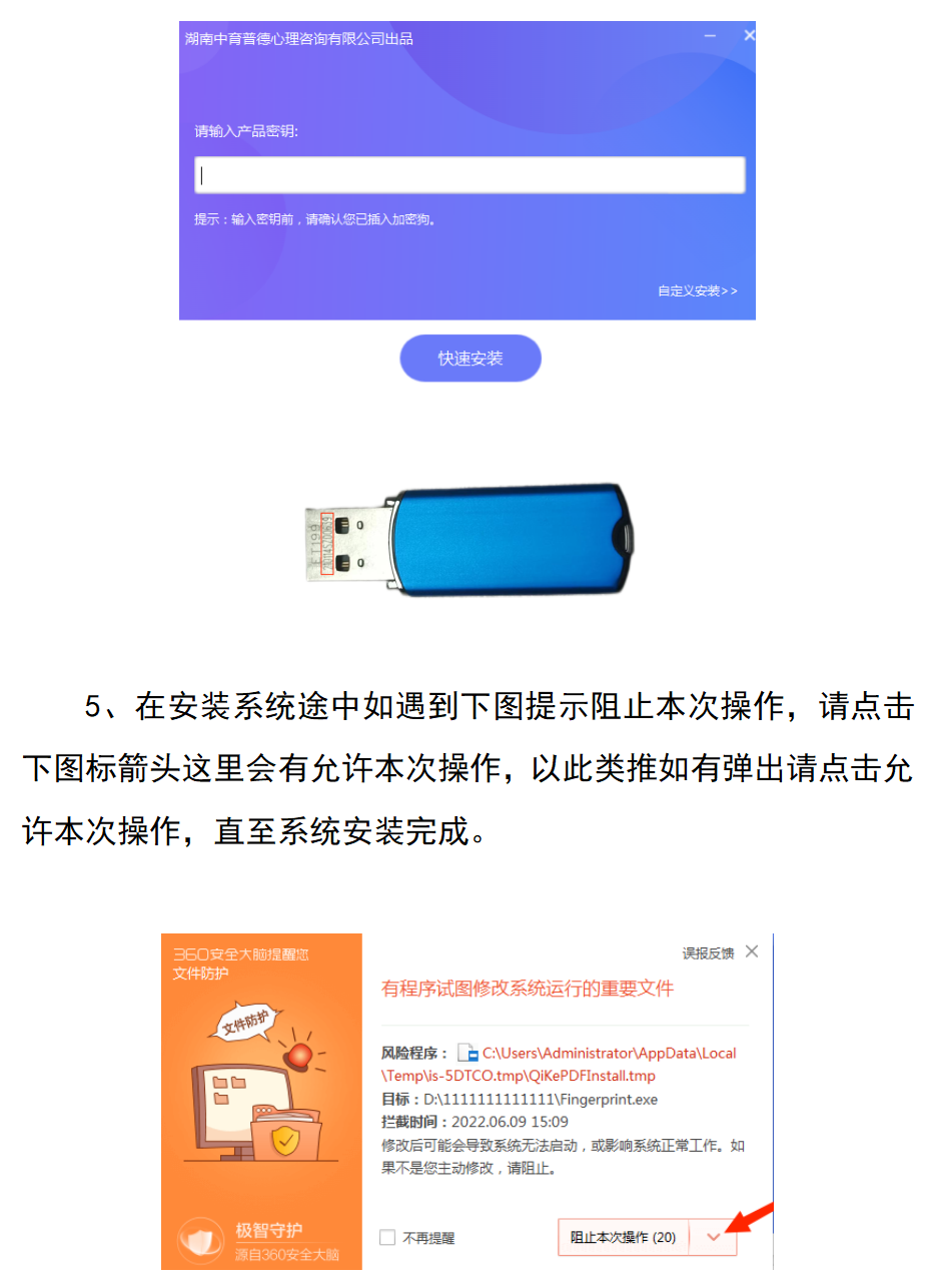 智能身心反馈音乐按摩椅_13.png