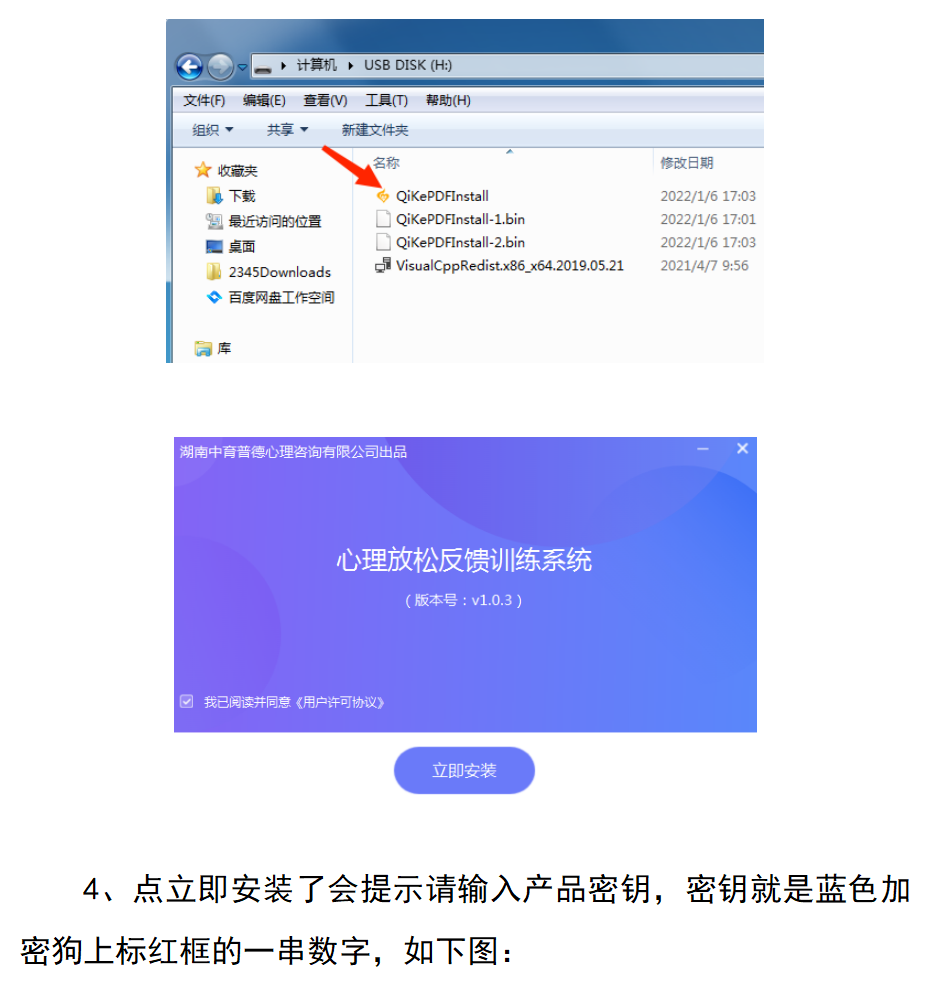 智能身心反馈音乐按摩椅_12.png