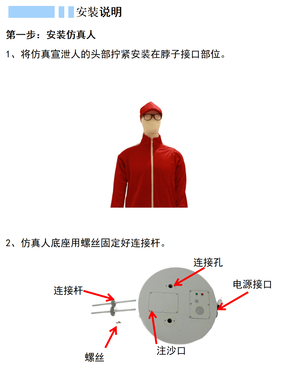 专业宣泄套装_07.png