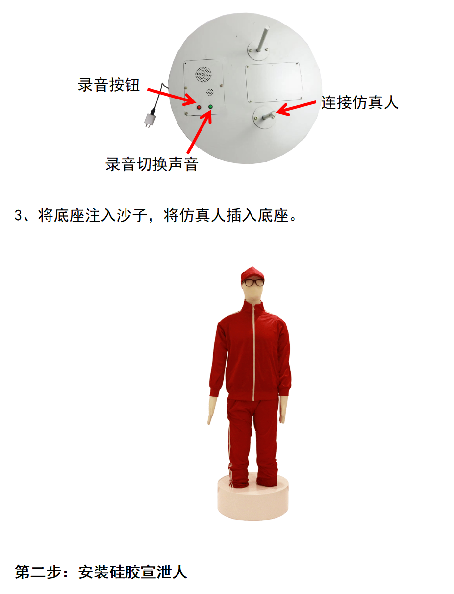 专业宣泄套装_08.png