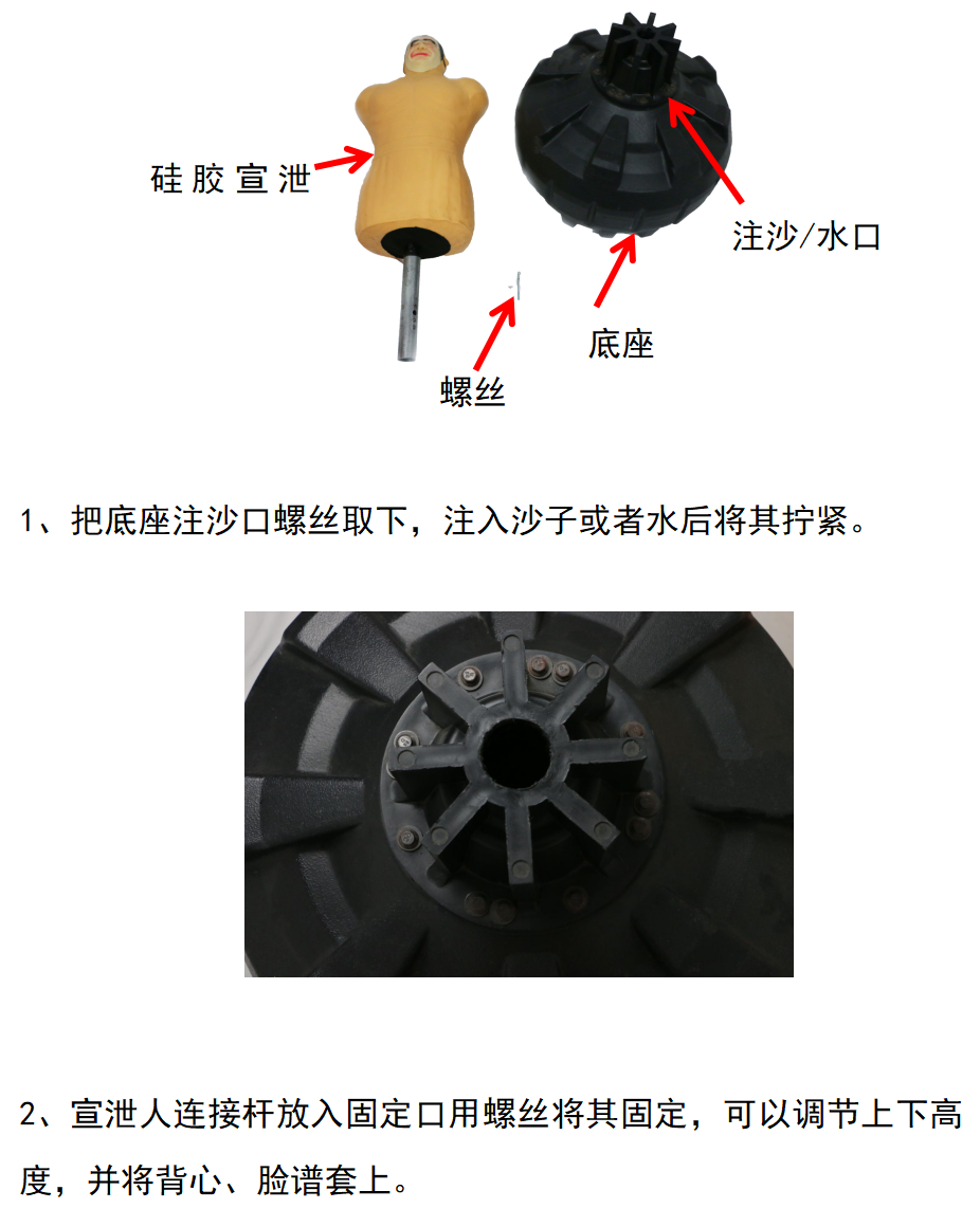 专业宣泄套装_09.png
