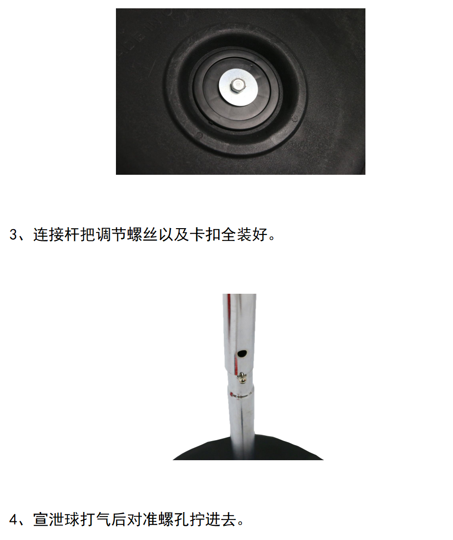 专业宣泄套装_12.png