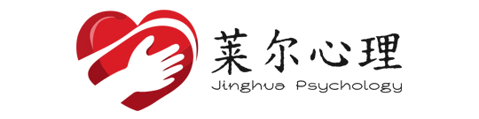 莱尔心理